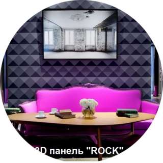 3d/3д настенная панель