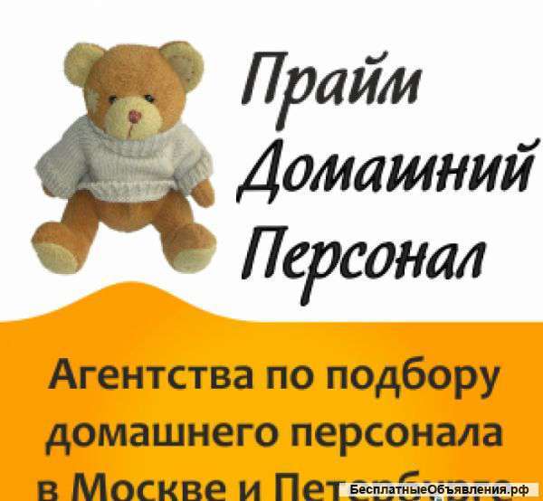 Семейный повар в пос. Пестово