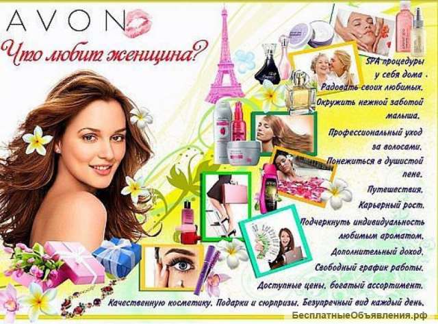 Представитель