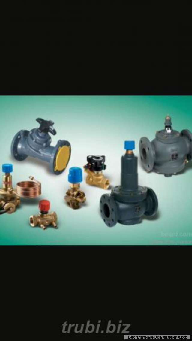 Куплю продукцию Данфосс задвижки Хавле и многое другое