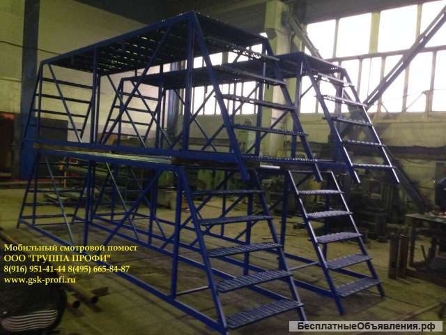 Мобильный смотровой помост (дхвхш) мм 3500х2500х820 Саратов