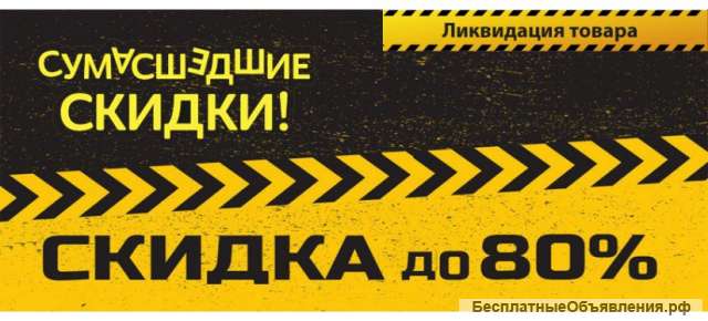 Товаров в Древстрой