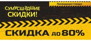 Товаров в Древстрой