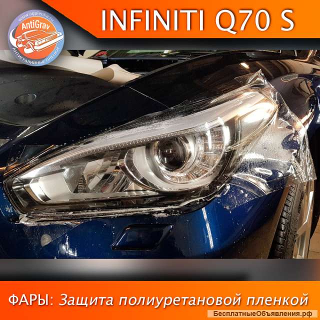 "Бронирование" автомобиля антигравийной пленкой