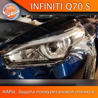 "Бронирование" автомобиля антигравийной пленкой