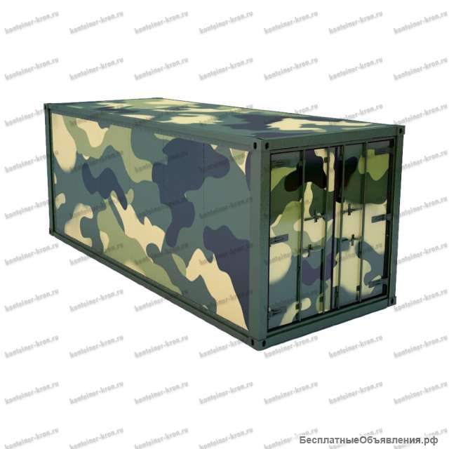 Контейнер для стрелкового оружия КХО