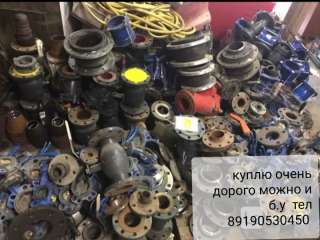 Куплю задвижки