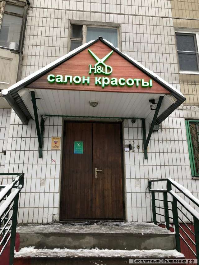 Салон красоты H&D