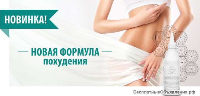 Коррекция фигуры и овала лица