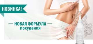 Коррекция фигуры и овала лица