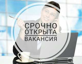 Администратор на вечер