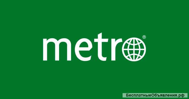 Распространители газеты "Metro" (утро)