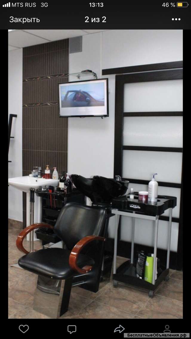 Парикмахер