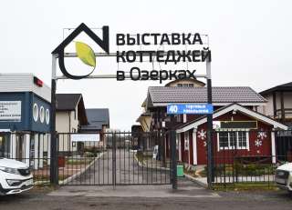 Бизнес по строительству домов и коттеджей