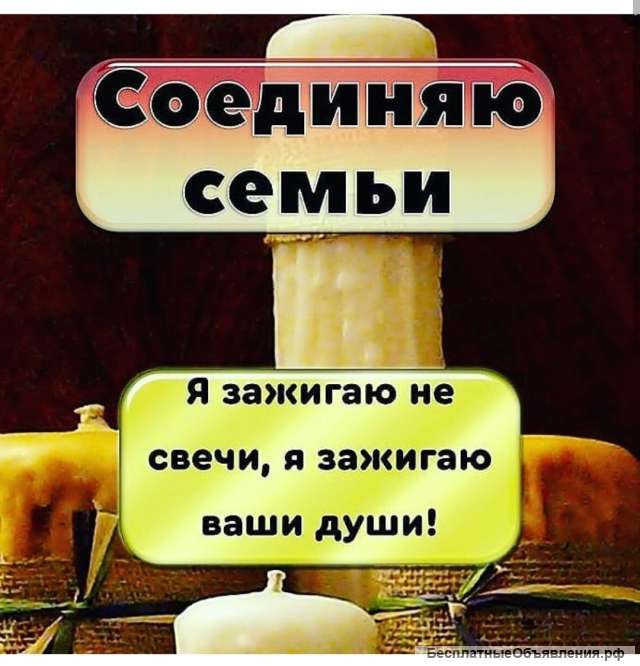 Весь спектор магических услуг