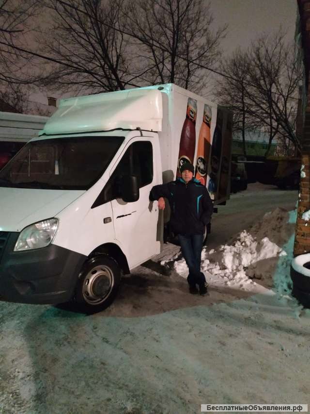 Грузоперевозки