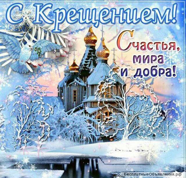 Массаж