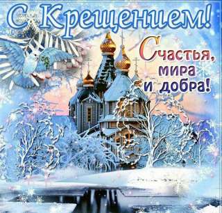 Массаж