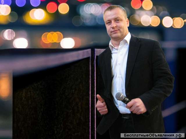 Организация праздника