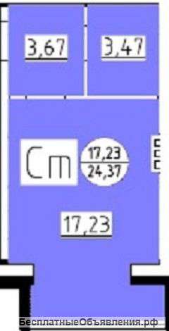 Студия 24,37 кв.м ул.Парижская
