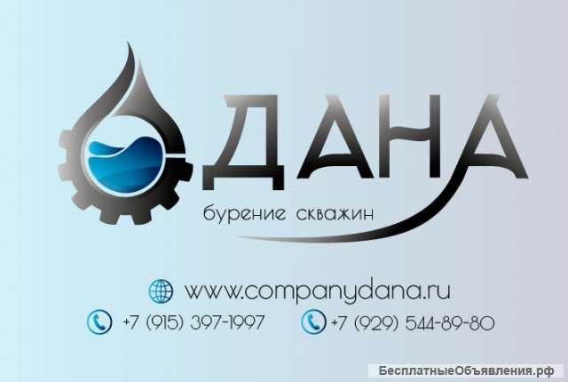 Бурение и обустройство скважин на воду