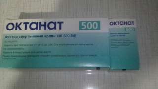 Октанат 500me