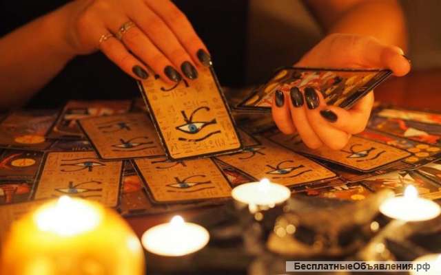 Магия целитьелство