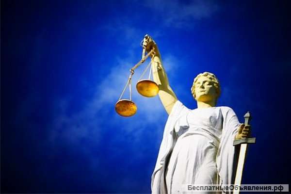 Юристы подготовят претензии, иски, жалобы, ходатайства в суд и арбитраж, договора и прочее