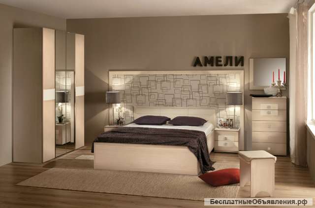 Спальня Амели. АКЦИЯ Скидка 20%
