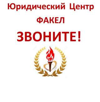 Помощь в выплате СТРАХОВКИ ПО КРЕДИТУ