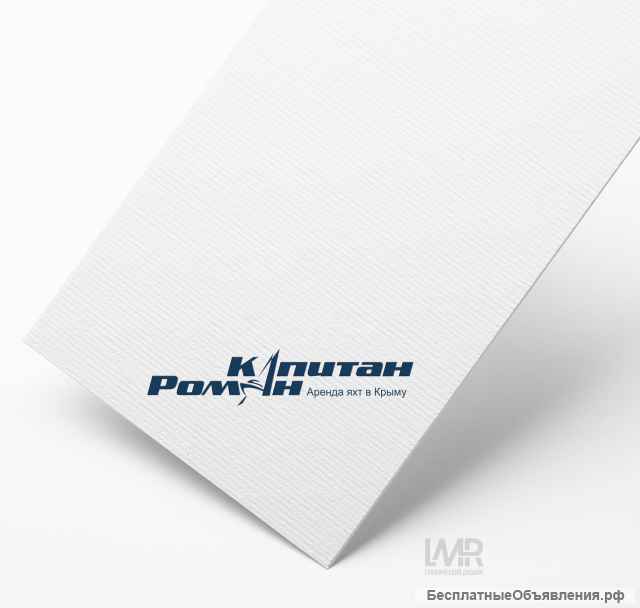 Разработка логотипа | Дизайн - студия - LMR