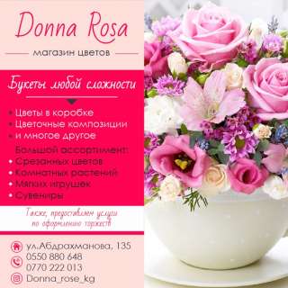 Цветочный магазин Donna Rosа
