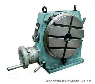 Столы поворотные в наличии