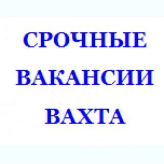 Разнорабочий на склад