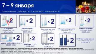 Jeunesse Global