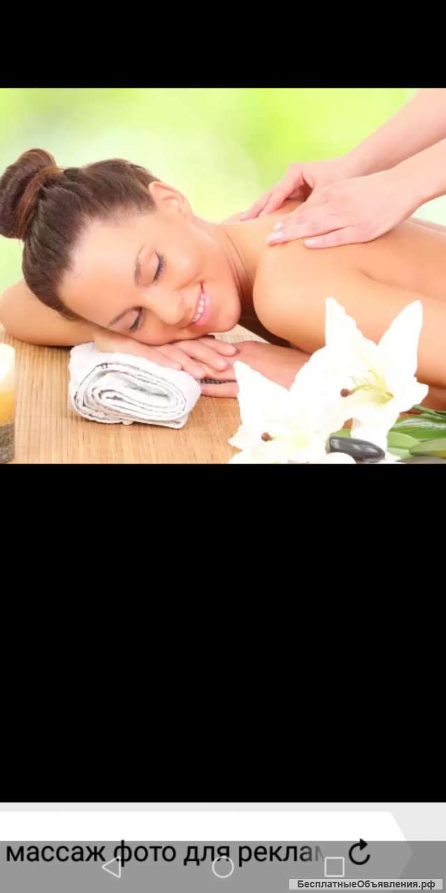 Массаж классический, омолаживающий