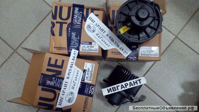 Мотор отопителя 11N6-90700 - оригинал