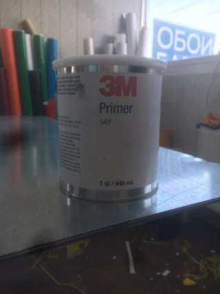 Прймер.скотч