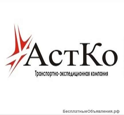 Требуются водители со своим а/м «Газель»