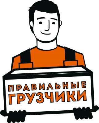 Грузчики, транспорт, строй. мусор, разнорабочие