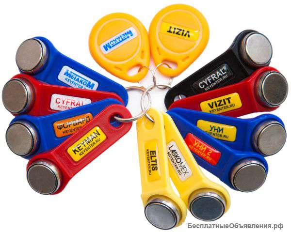 Ключи для домофона