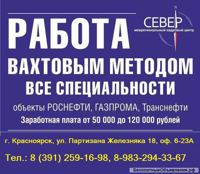 Машинист крана автомобильного