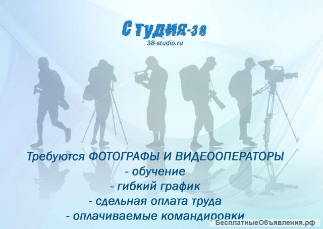 Видеооператор, фотограф