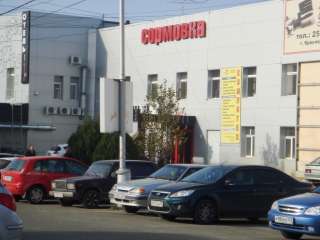 Офисные (многофункциональные) помещения. Собственник.