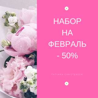 Диетолог