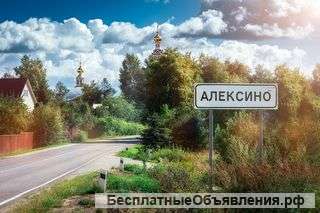 Участок 12,5 сот. д. Алексино