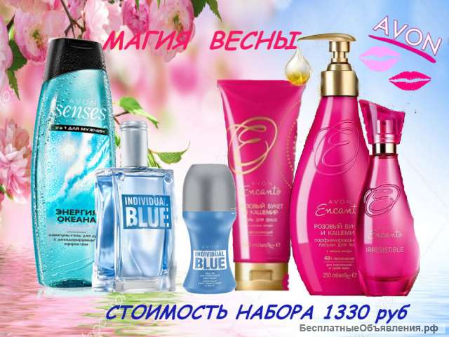 Косметические наборы