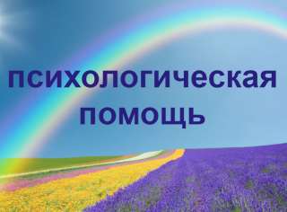 Онлайн диагностика здоровья выявление причины болезни