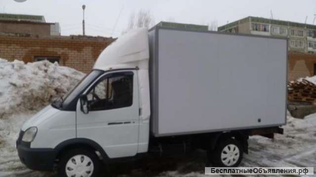 Газель будка, рефрижератор