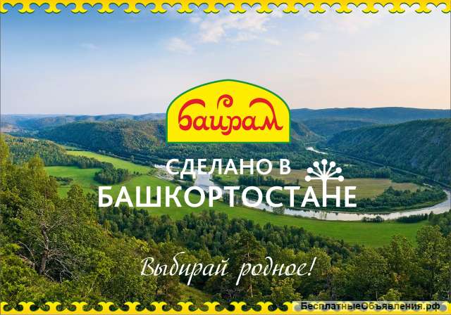 Продавец-консультант